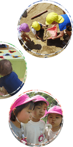 子供がまんなかの教育・保育