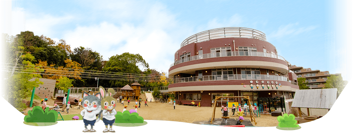 いずみがおか幼稚園
